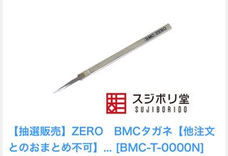 （分類：）位於 。 由 tokyo_jp 提交（商品編號 1217171319，圖片 1）。簡介： 。