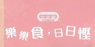（分類：）位於 。 由 johnho080896 提交（商品編號 1217061370，圖片 1）。簡介： 。