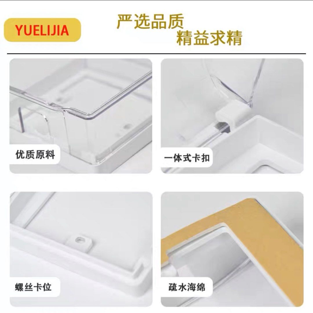 Flush-type Socket-outlet Plastic Cover Protected waterproof Enclosure ...