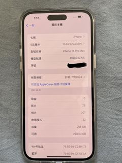 （分類：）位於 。 由 funk.s 提交（商品編號 1217103972，圖片 1）。簡介： 。