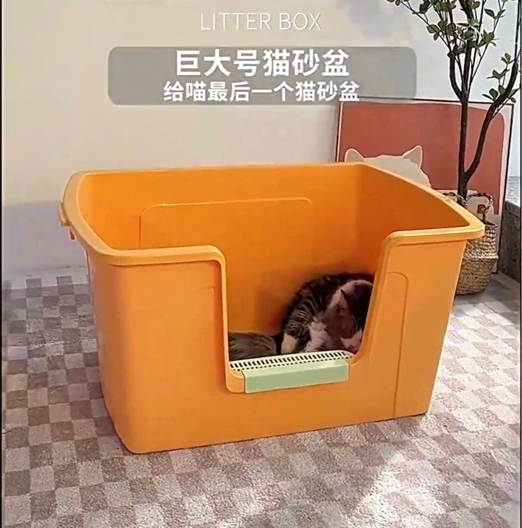 Litter Box For Cat Dog Pet Supplies Health Grooming on Carousell