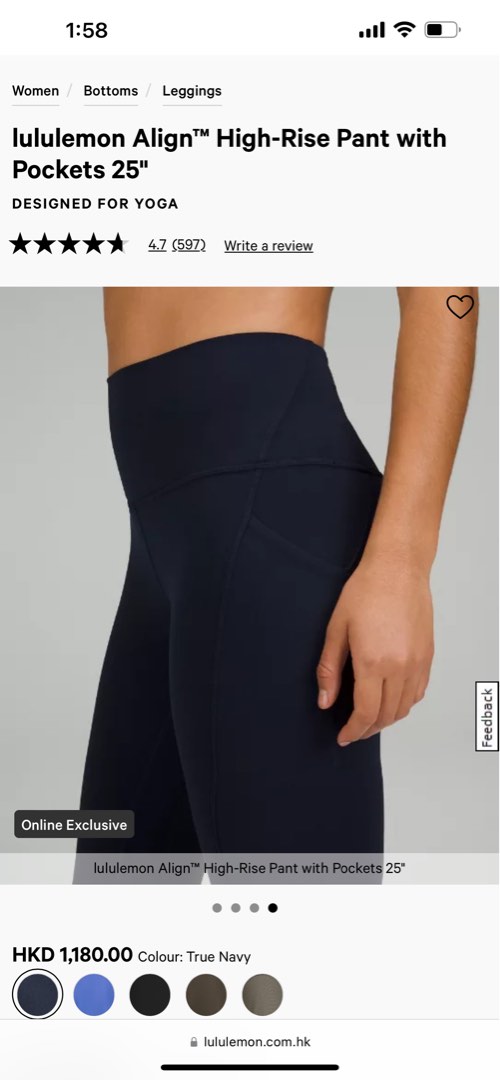 lululemon Align™ High-Rise Pant with Pockets 25 Palm Court Size *10* (NWT)