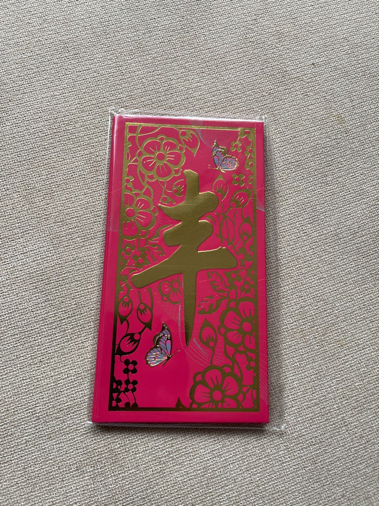 MapleTree Red Packet, Hobbies & Toys, Stationery & Craft, Other ...