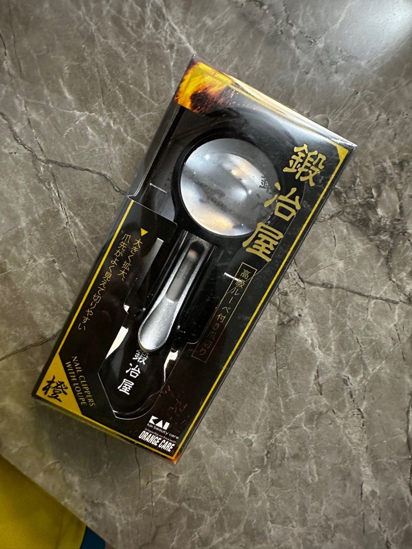 Nail Clipper with Magnifying Glass, Beauty & Personal Care, Hands