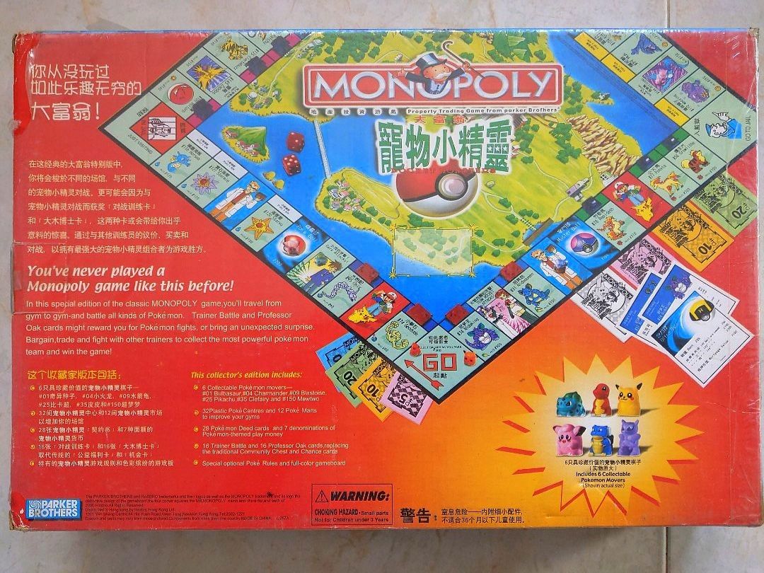 Monopoly Pokemon Kanto Edition Board, Cards, Money Replacement