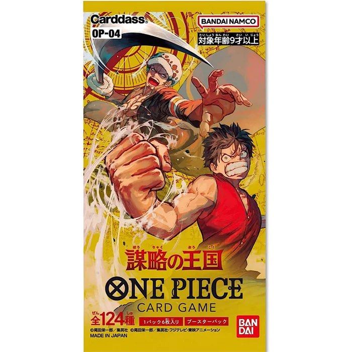(Preorder) One Piece Card Game Kingdoms of Intrigue [OP04], Hobbies