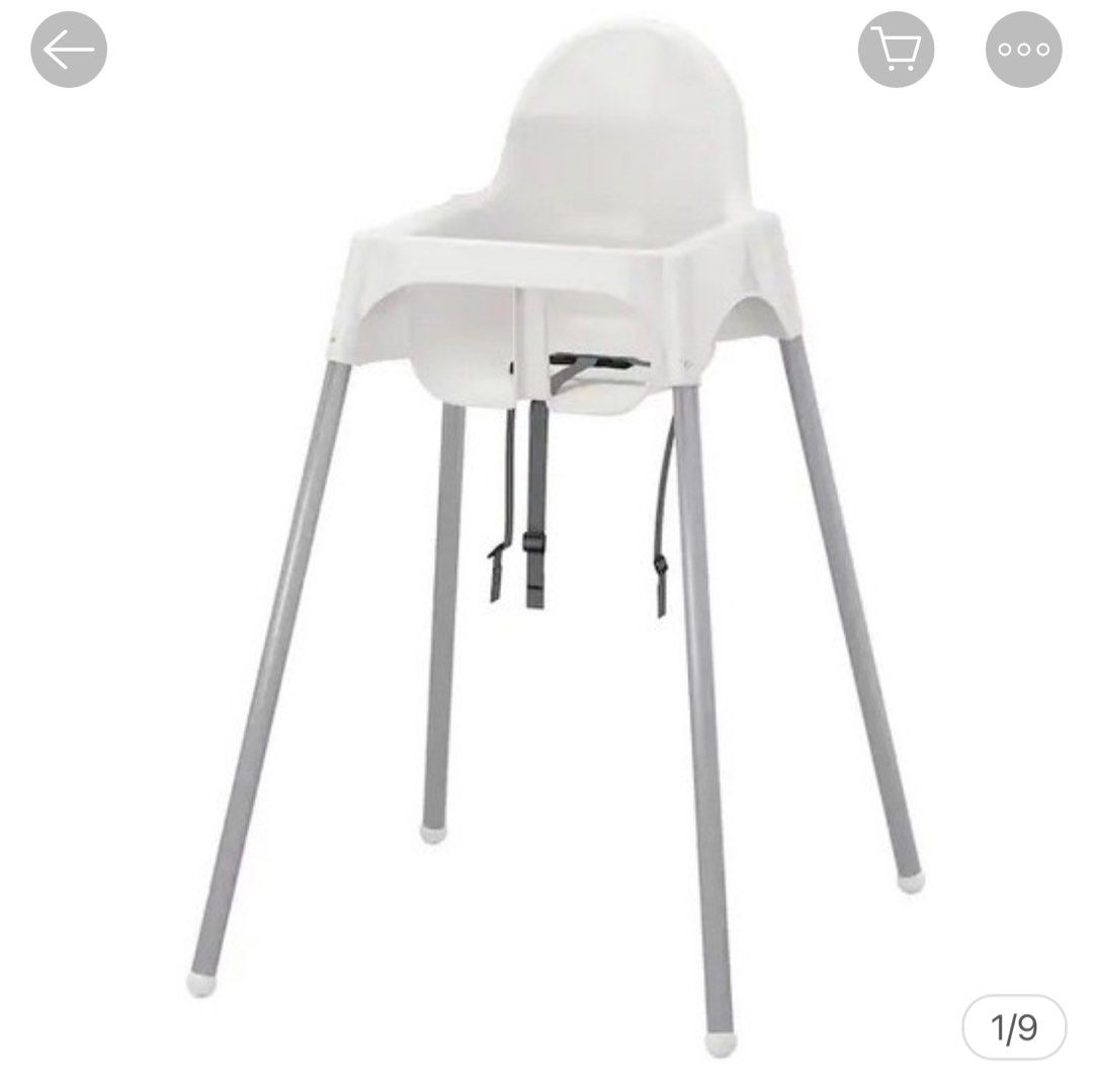 second hand baby chair ikea