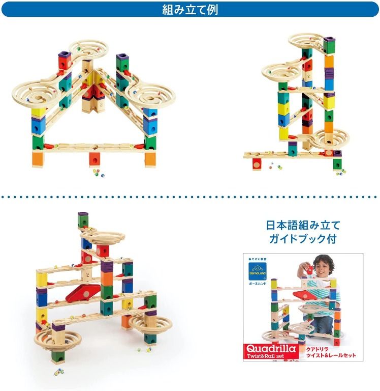 Space coaster marble run hotsell