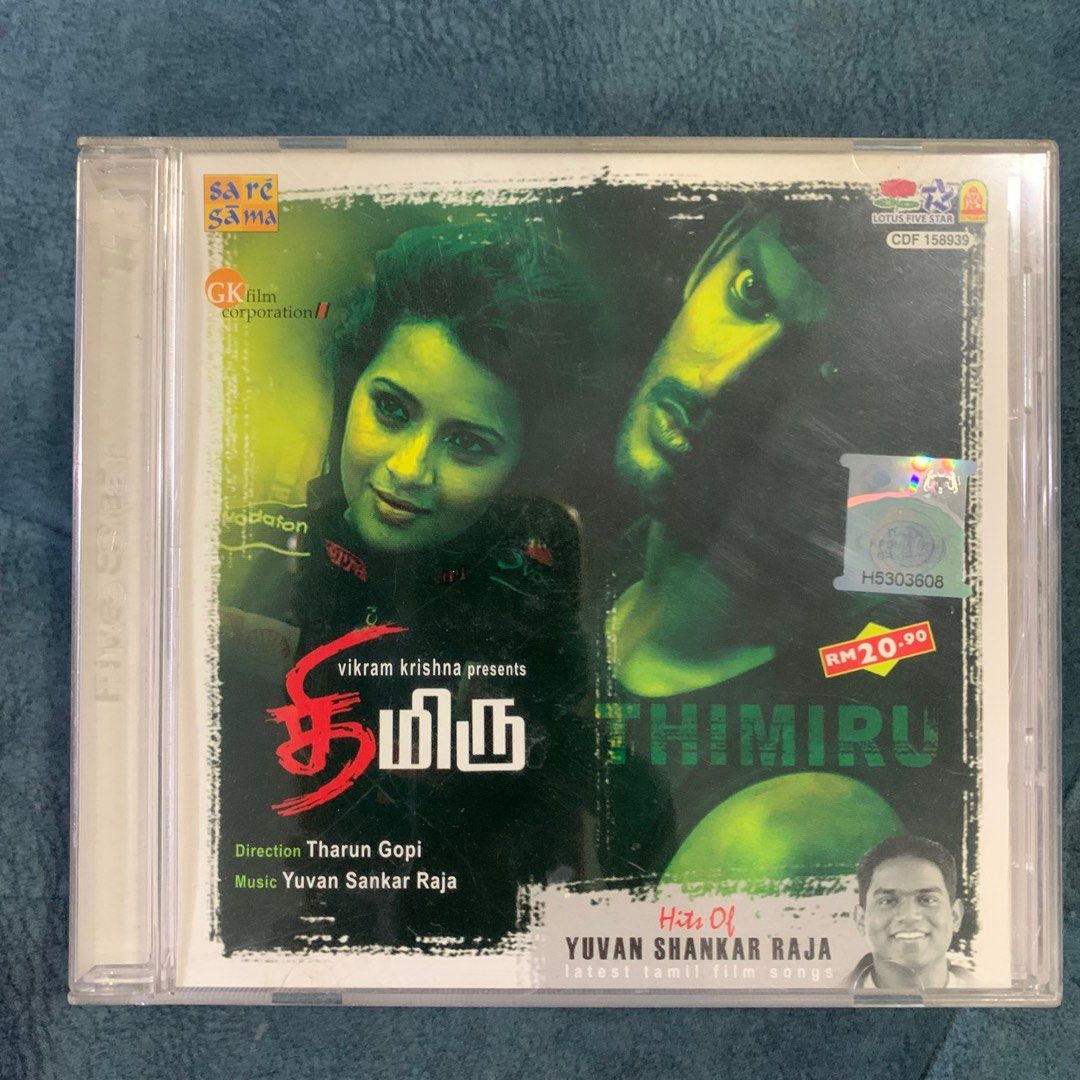 Shankar Raja Maari Songs In Masstamilan Vikram Kuthu Songs