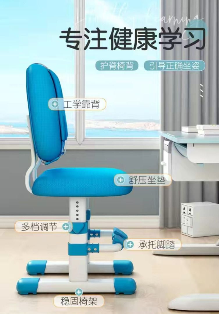 Vivo height adjustable childrens desk & shop chair kids interactive work station blue