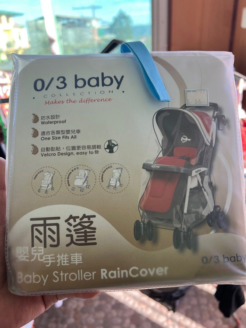 0/3 BABY STROLLER RAIN COVER (Category: Strollers) located in Baguio. Submitted by rare_closet_finds (Listing ID 1217411058, Image 2). Description: usable ngayon tag ulan.