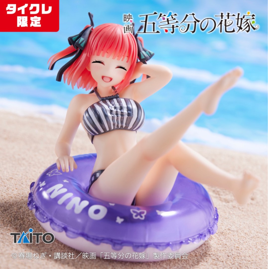 100% 全新Taito 五等分的花嫁中野二乃Nino Aqua Float Girls 泳圈 