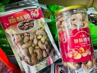 八婆腰果袋裝135g