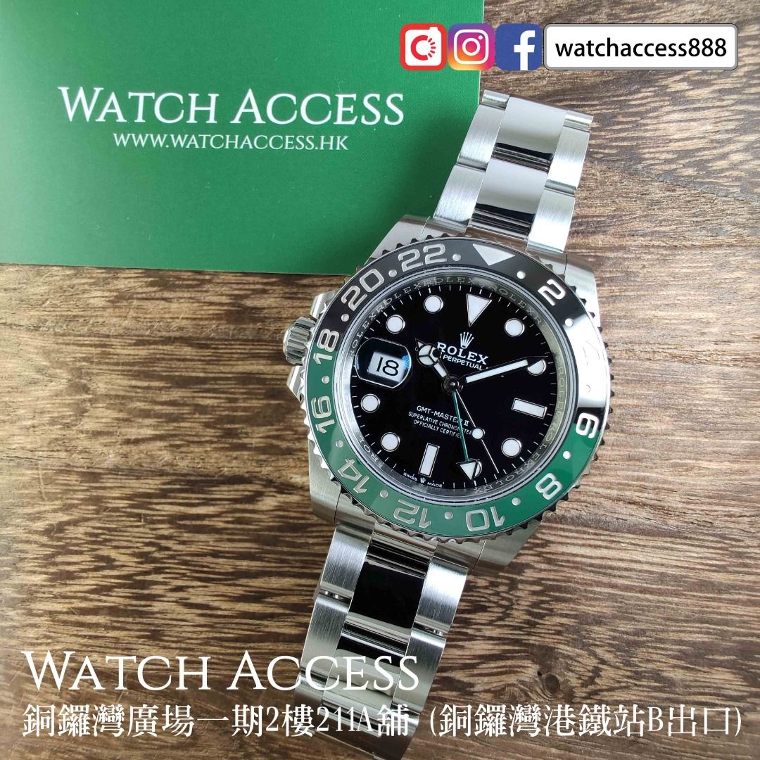 2022 11 126720VTNR GMT Master II