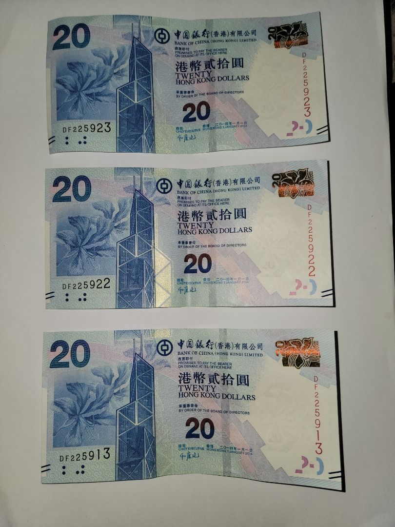 3張一套價中國銀行(香港) 港幣2014年香港錢幣紙幣鈔票銀紙貳拾圓元$20 二十元Year 2014 Bank of China Hong Kong  Twenty Dollar Bill Note HKD