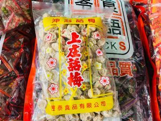 沖泡話梅500g