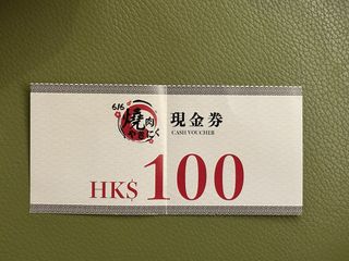 （分類：）位於 。 由 lightningorange 提交（商品編號 1217404988，圖片 1）。簡介： 。