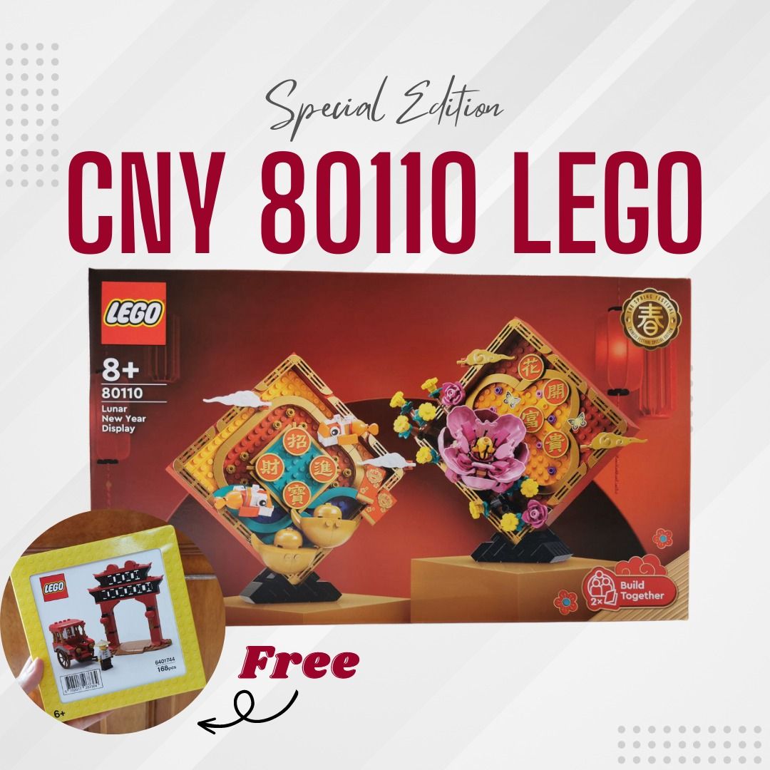 Lego limited edition chinese new year discount
