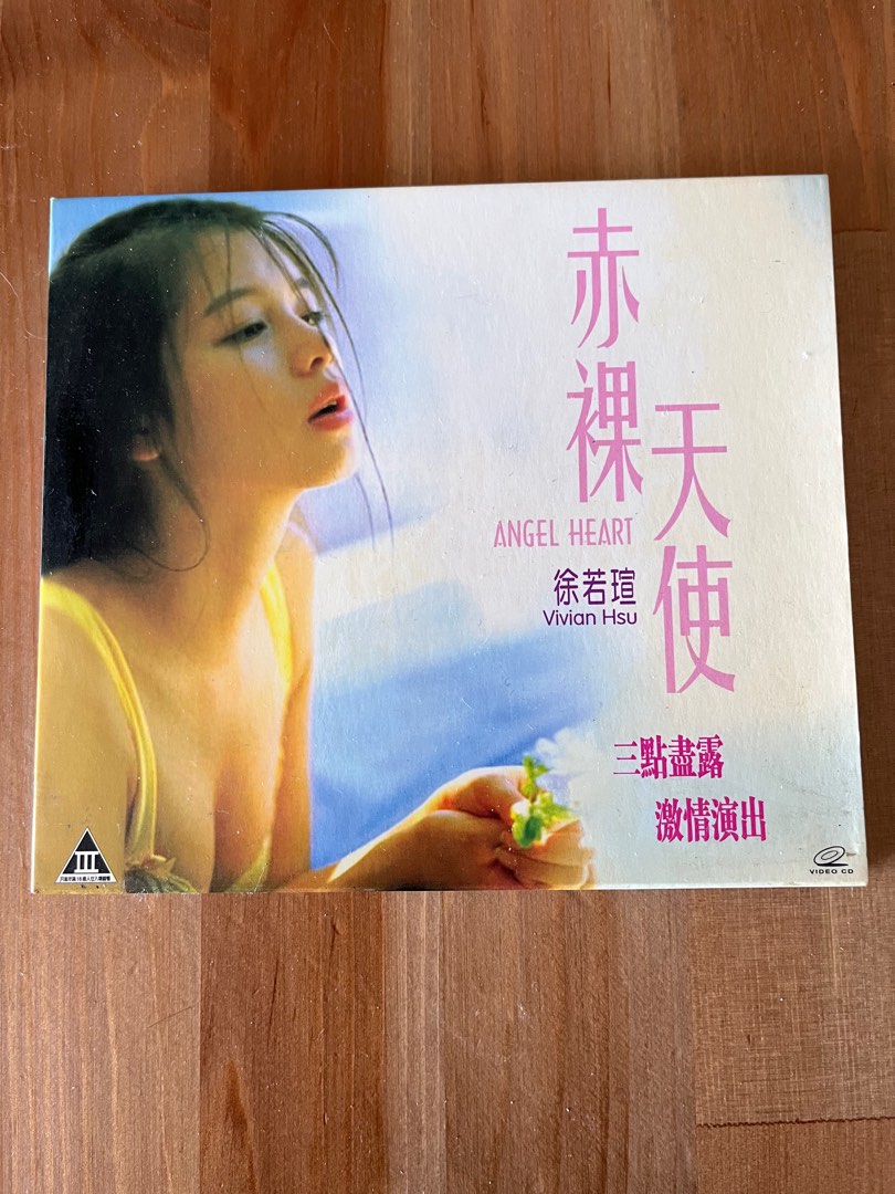 赤裸天使, 興趣及遊戲, 音樂、樂器& 配件, 音樂與媒體- CD 及DVD - Carousell