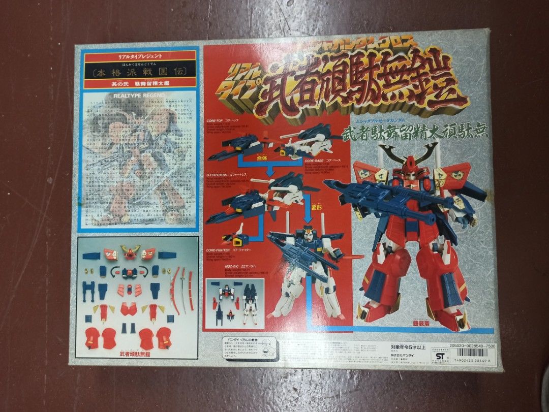 武者頑駄無鎧武者駄舞留精太頑駄無ZZ高達BANDAl 1989 made in Japan 