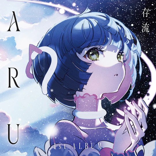 Amazon.co.jp: ASU 明透 SINSEKAI RECORD 神椿 VTuber 音楽 CD : おもちゃ