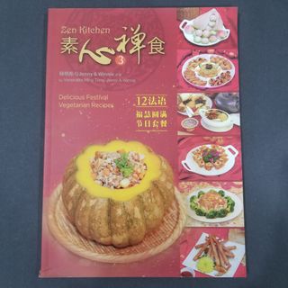 (Category: ) located in . Submitted by alanlim99 (Listing ID 1217387082, Image 1). Description: .