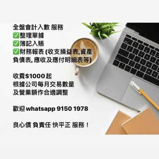 （分類：）位於 。 由 amyisagirl 提交（商品編號 1217406275，圖片 1）。簡介： 。