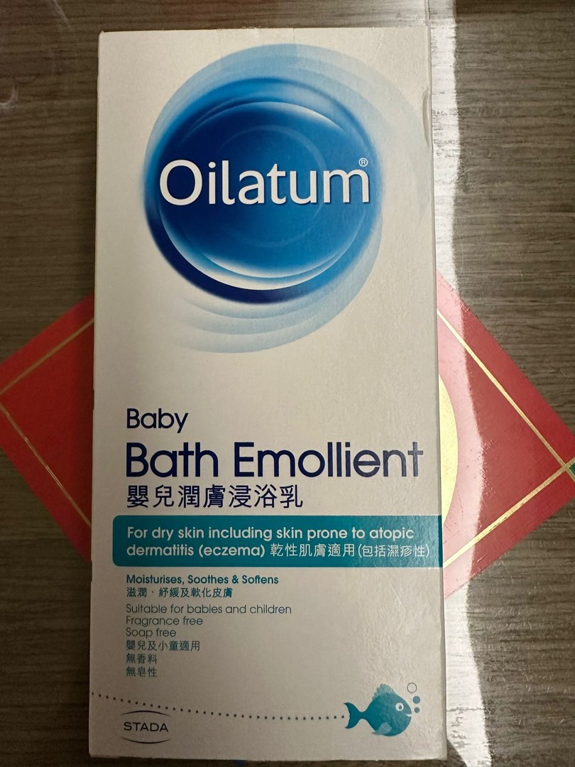 Baby Bath Emollient, 兒童＆孕婦用品, 洗澡及換尿片, 洗澡及換尿片 其他用品 Carousell