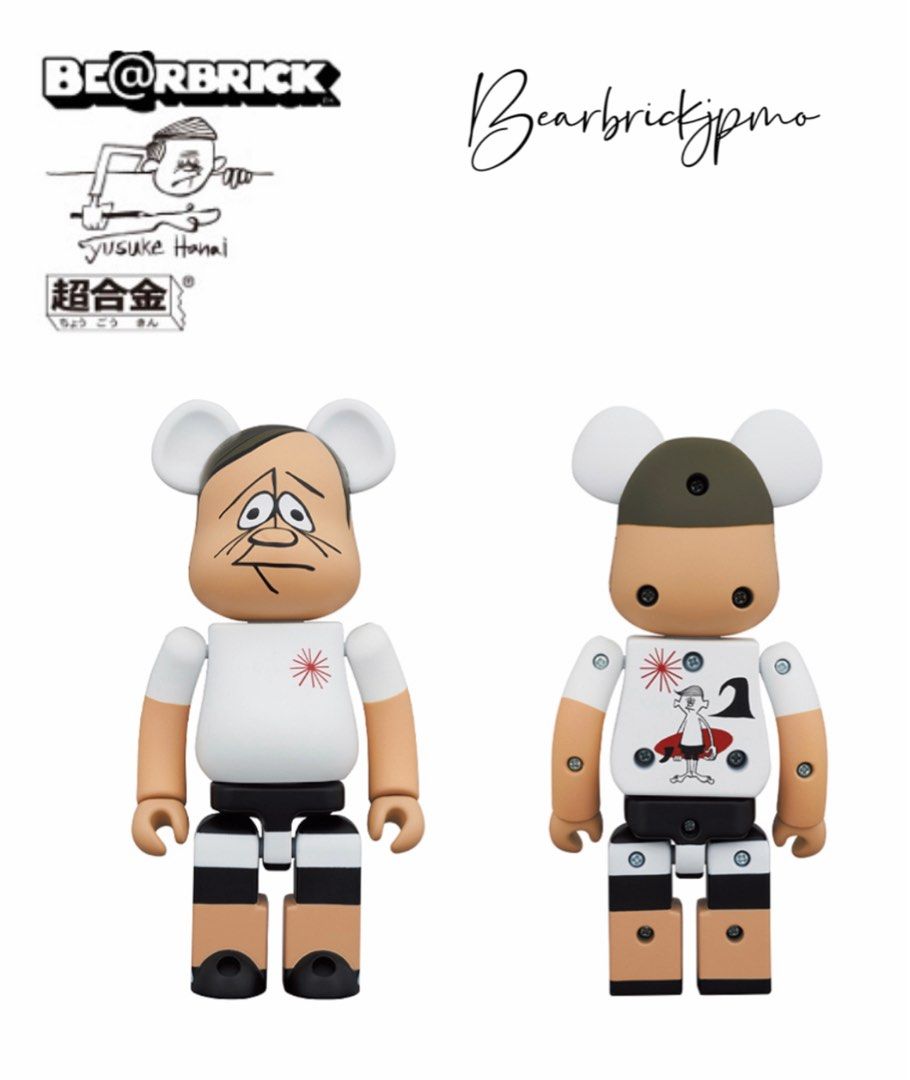 BE@RBRICK 超合金 YUSUKE HANAI | nate-hospital.com