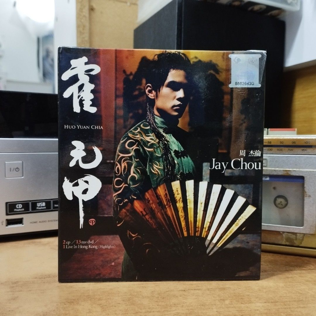 CD&DVD) 周杰倫霍元甲JAY CHOU - HUO YUAN CHIA <側標>, Hobbies 