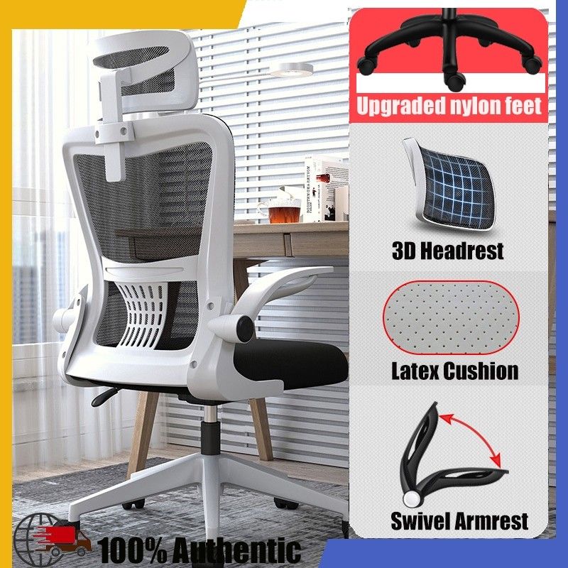 Korean ergonomic outlet chair