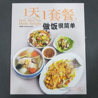 (Category: ) located in . Submitted by alanlim99 (Listing ID 1217388305, Image 1). Description: .