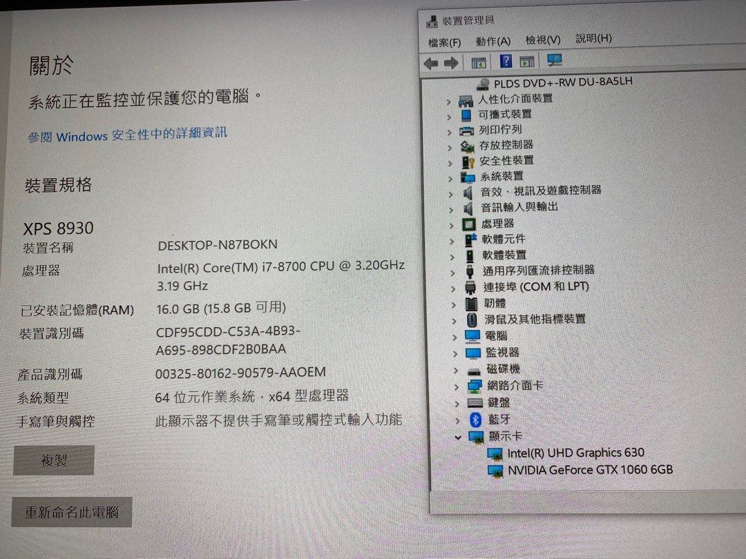 Dell xps 8930 - i7 8700, gtx 1060 6gb, 電腦＆科技, 桌上電腦- Carousell