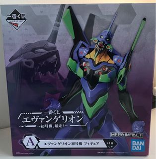 Evangelion - EVA-01, Out Of Control! Kuji Prize A B C for sales