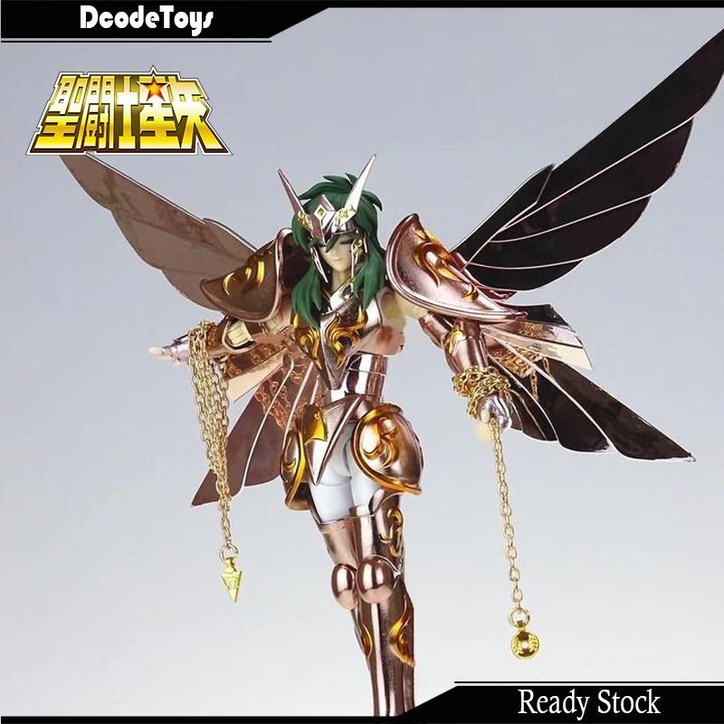 Figma saint hot sale seiya