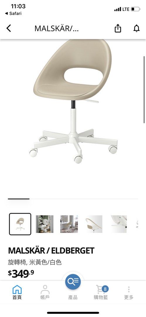 Eldberget Chair Beige Ikea Eldberget Malskar Loberget Chair Ikea