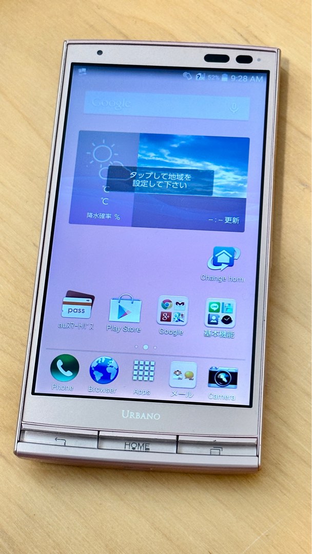 Kyocera Urbano L03 KYY23 電話, 手提電話, 手機, Android 安卓 Kyocera Urbano L03 KYY23 電話, 手提電話, 手機, Android 安卓