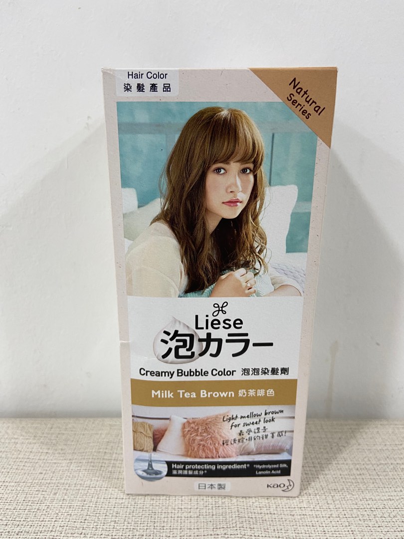 Serene Liese Milk Tea Brown Landscape for Desktop Serene Liese Milk Tea Brown Landscape for Desktop