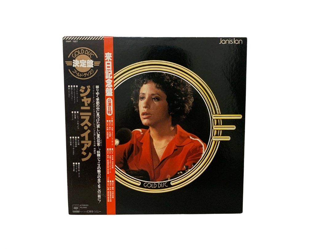 [LP] Gold Disc - Janis Ian Plaka Vinyl Record on Carousell