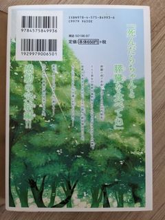 (Category: ) located in . Submitted by maimaie_ (Listing ID 1217308436, Image 1). Description: .