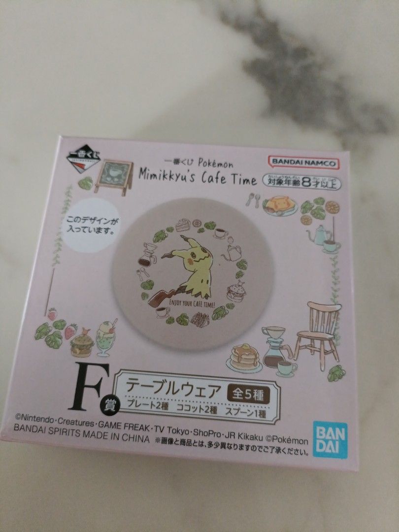 Plato De Vajilla Mimikyu Pokemon Mimikkyus Café Time Rosa Rosa Mimikkyu