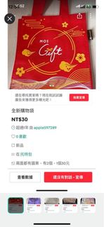 由 apple02401 (刊登 ID 1217289199，圖片 1) 提交，位於 的 (類別：)，說明：。