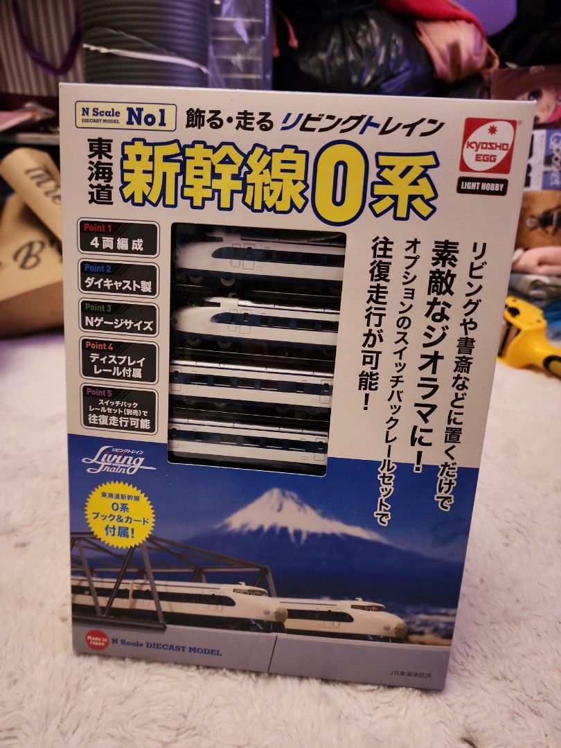 N Scale Diecast Model Living Train, Hobbies & Toys, Toys & Games on