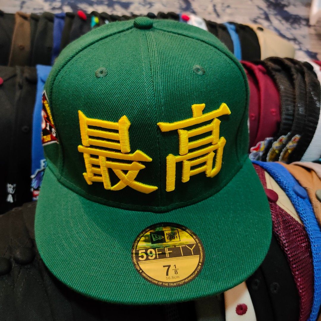 Supreme top kanji hat