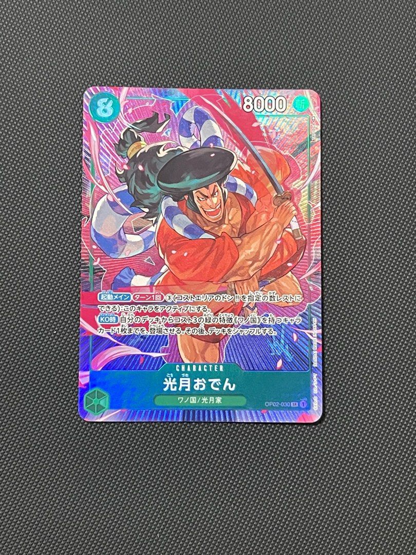 Oden sr aa one piece card game tcg singles paramount war, Hobbies & Toys, Toys & Games on Carousell Oden sr aa one piece card game tcg singles paramount war, Hobbies & Toys, Toys & Games on Carousell