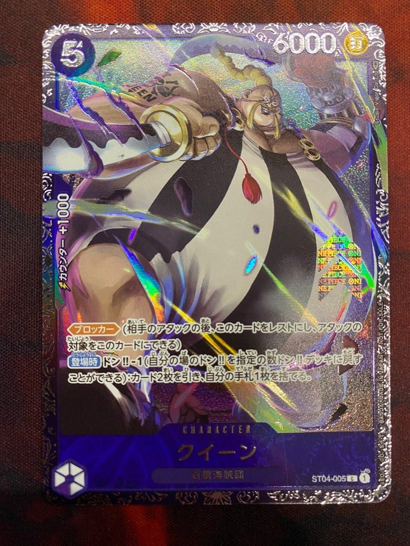 One Piece TCG Flagship Queen, Hobbies & Toys, Toys & Games on Carousell