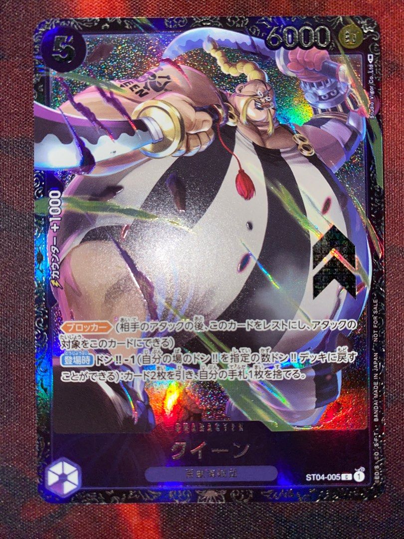 One Piece TCG Flagship Queen, Hobbies & Toys, Toys & Games on Carousell