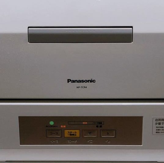 松下洗碗機Panasonic Petit Dishwasher NP-TCR4-W 白色2021年