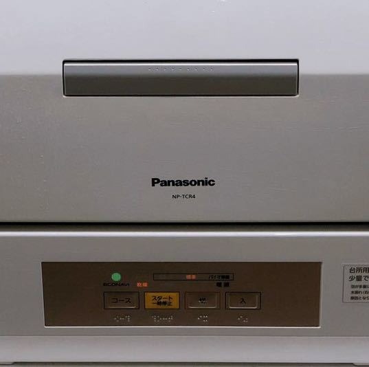 松下洗碗機Panasonic Petit Dishwasher NP-TCR4-W 白色2021年製造