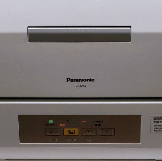 松下洗碗機Panasonic Petit Dishwasher NP-TCR4-W 白色2021年製造 